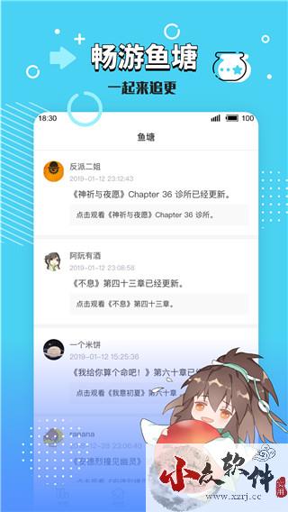 长佩文学安卓2022下载
