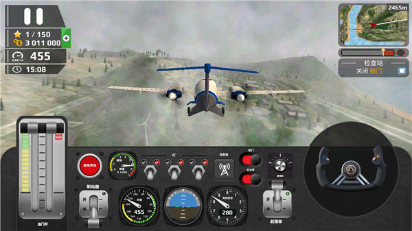 飞行员模拟器安卓最新下载