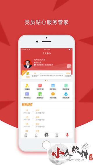 云岭先锋app下载安装最新版