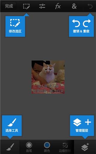 PS Touch手机中文版