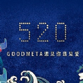 Goodmeta数字藏品 v1.0