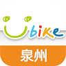 泉州YouBike v2.1.4
