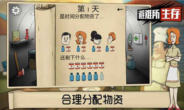 60秒游戏手机中文版免费下载最新版