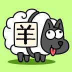 羊了个羊2023 v1.5