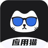 应用猫 v4.1.0