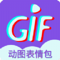 gif表情制作 v1.1.0