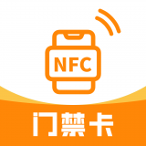 NFC复制门禁卡 v1.4