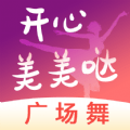 开心美美哒广场舞 v1.3.1