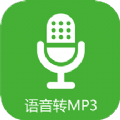中企语音导出精灵 v2.3.0