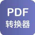 美天PDF转换器 v1.0.2
