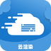 云渲染系统 v3.1.5