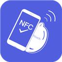 手机门禁卡NFC v22.09.21