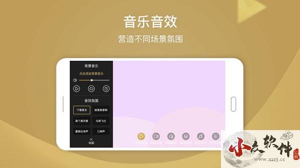 芯象直播助手app官方版最新版