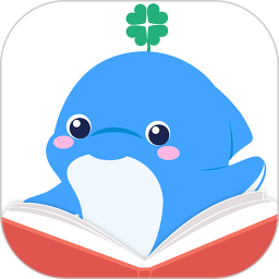 海豚绘本阅读 v1.1.7