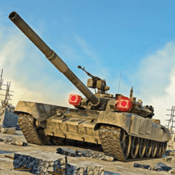 陆战型坦克模拟器 V5.6.3