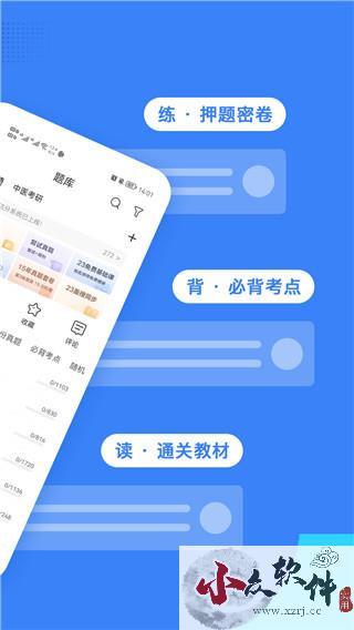 蓝基因app最新版本下载