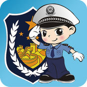 福州交警 v1.0.5