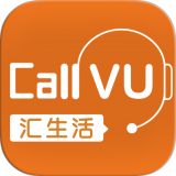 CallVU汇生活 v1.0.00