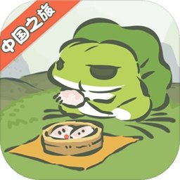 旅行青蛙中国之旅1.0.6 v1.0.6