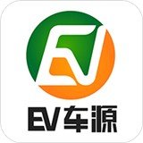EV车源 v1.0