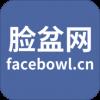 Facebowl脸盆网 v1.2.71