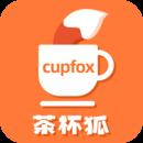 茶杯狐官方版官网版 v2.2.8