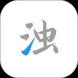古龙小说 金庸小说app版全集下载 V2.0.1