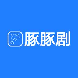 豚豚剧app安卓版 v1.0.0.2