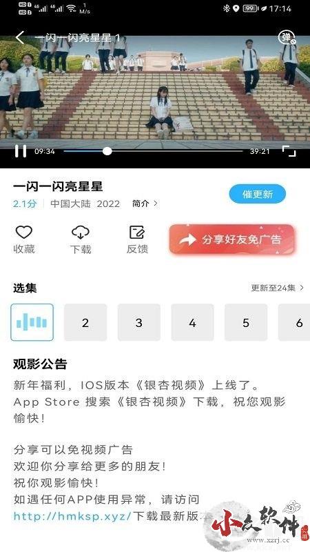 玲珑视频app最新版