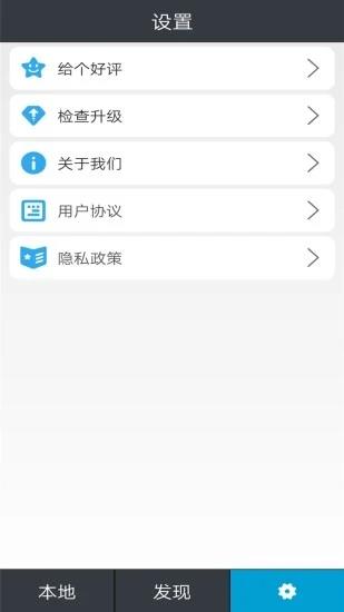 吉吉影音app最新版