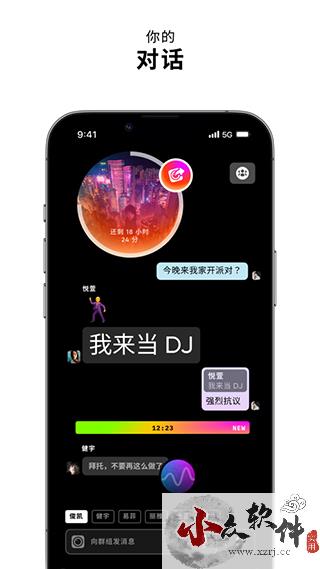 zenly定位app最新版