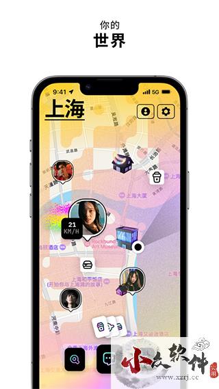 zenly定位app最新版