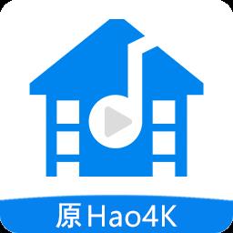 Hao4K宅嗨影音社区 v1.0.1