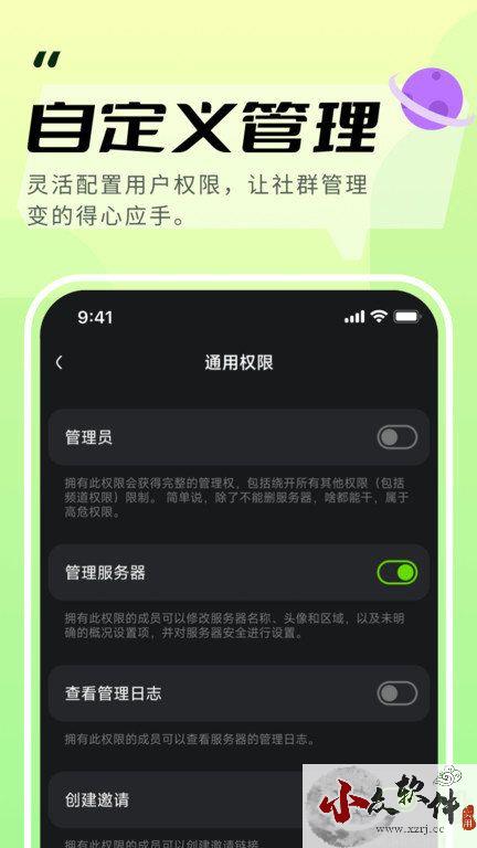 KOOK语音手机版2023免费 v1.52.0