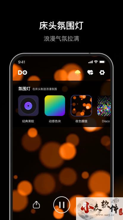 Dofm情侣飞行棋app(情侣版)