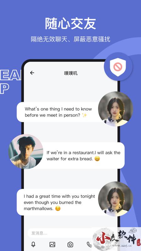 奶盖APP-高效脱单交友相亲