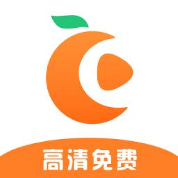 橘子视频安卓新版本 v2.0.1