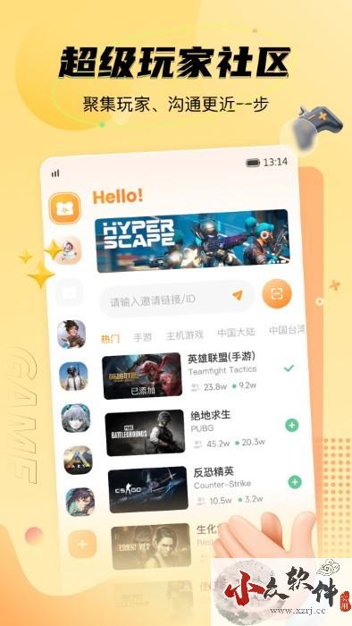 NN游戏社区app官方新版本