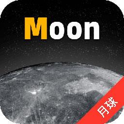 Moon月球app官方版 v2.5.6