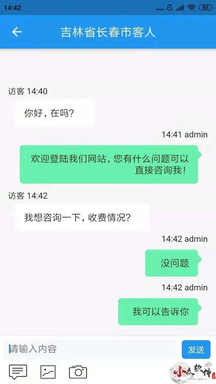 网站多客宝APP