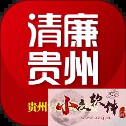 贵州纪检监察APP v1.1.7