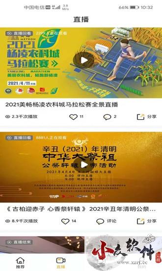 闪视频2023最新免费