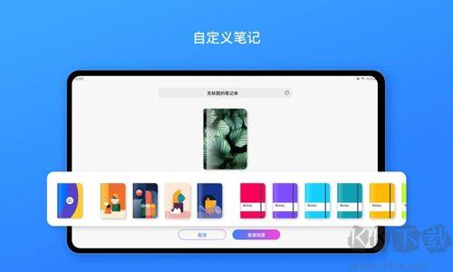 千本笔记app(图文记事)安卓免费版最新