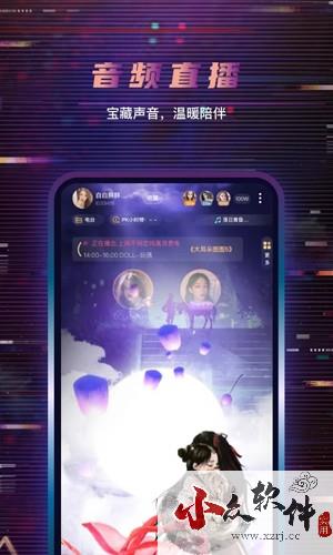 朵朵开黑app官网版2023最新 v3.3.0