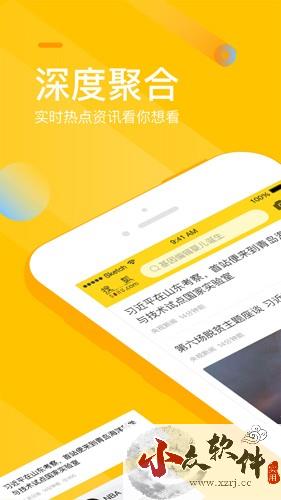 手机搜狐新闻app2023官方最新版