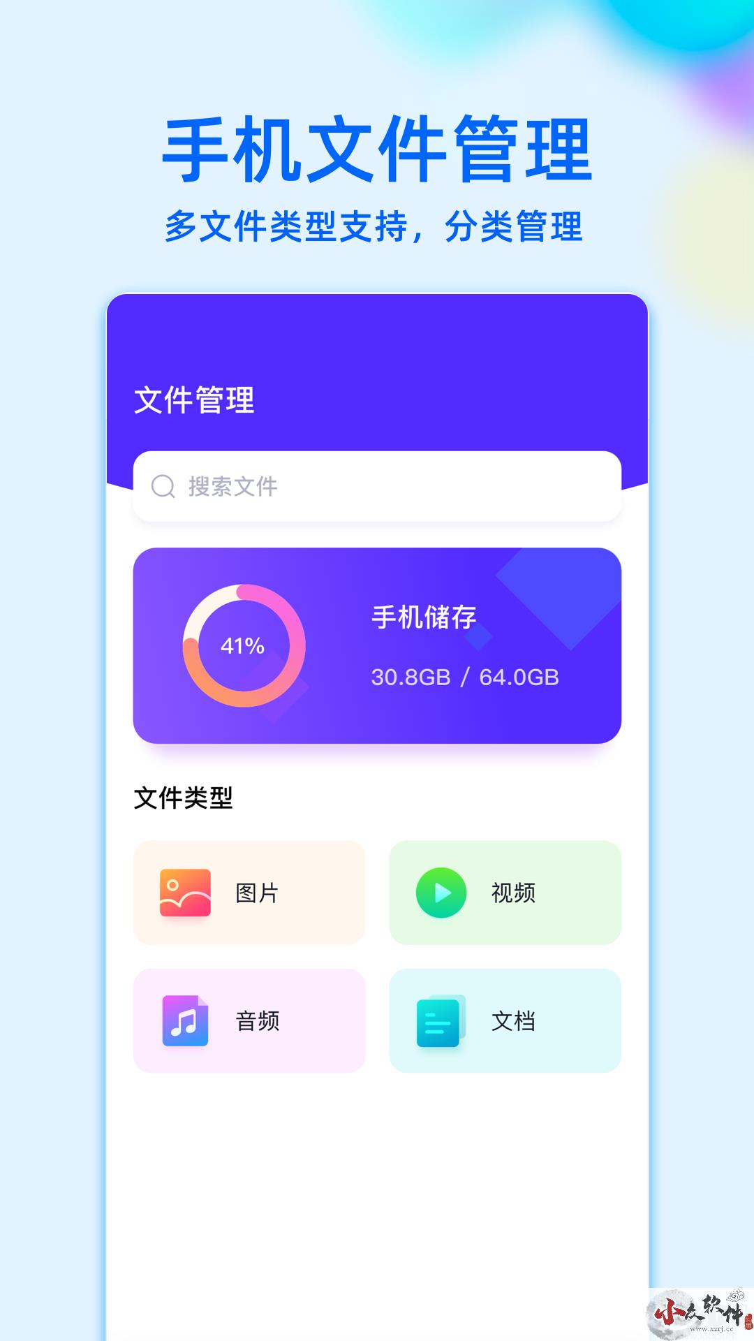 MT管理器Pro手机app官方最新版