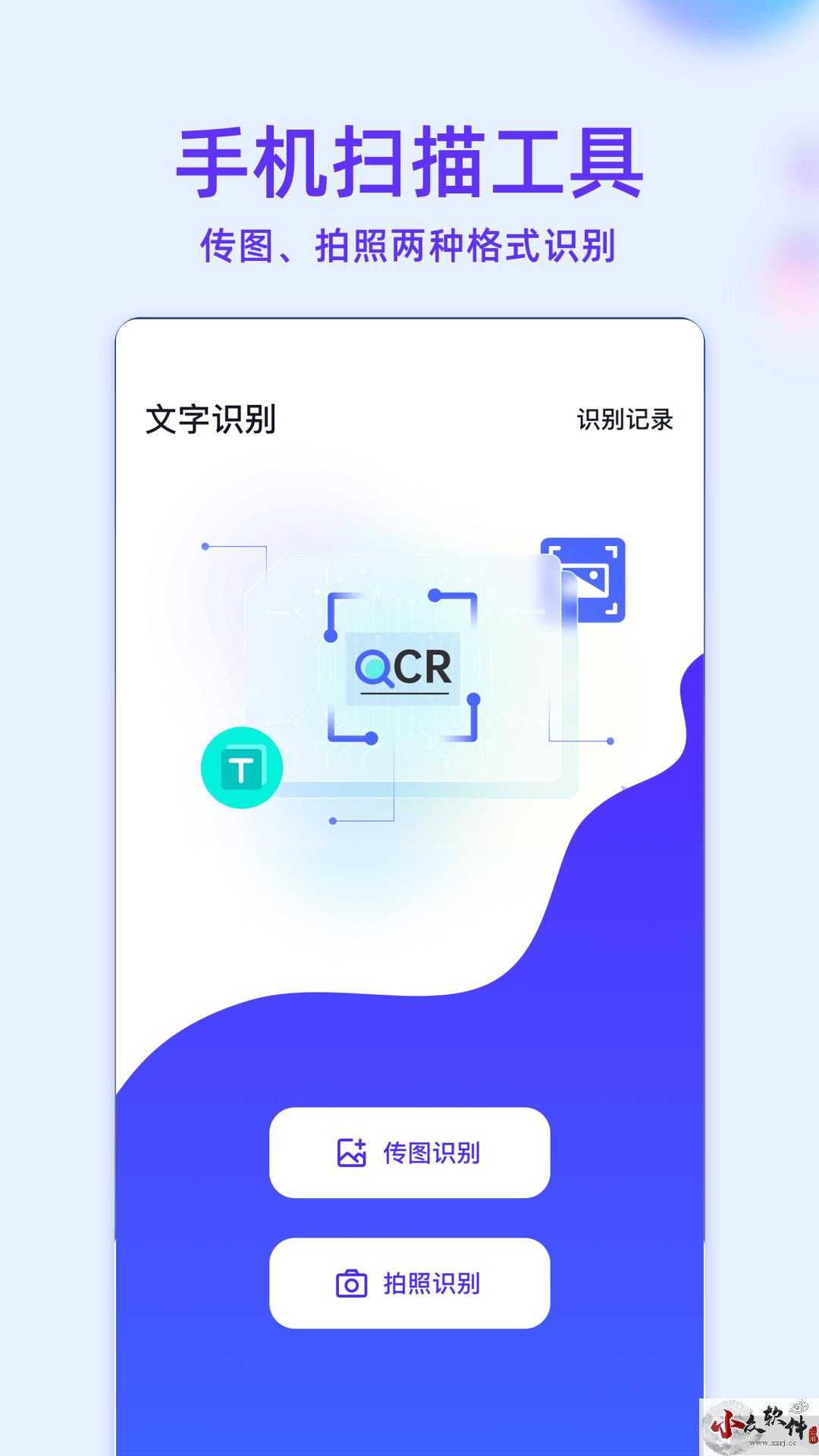 MT管理器Pro手机app官方最新版