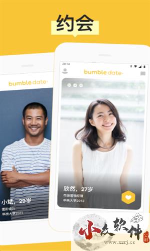 Bumble交友app