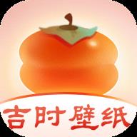 吉时壁纸app2023官方最新版 v1.0.0
