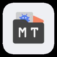 MT管理器Pro手机app官方最新版 v2.13.8